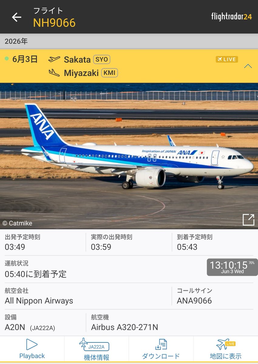 Rize_LTFO's tweet photo. 中々ワイルドな回送 https://t.co/pw7Kkhlfpe