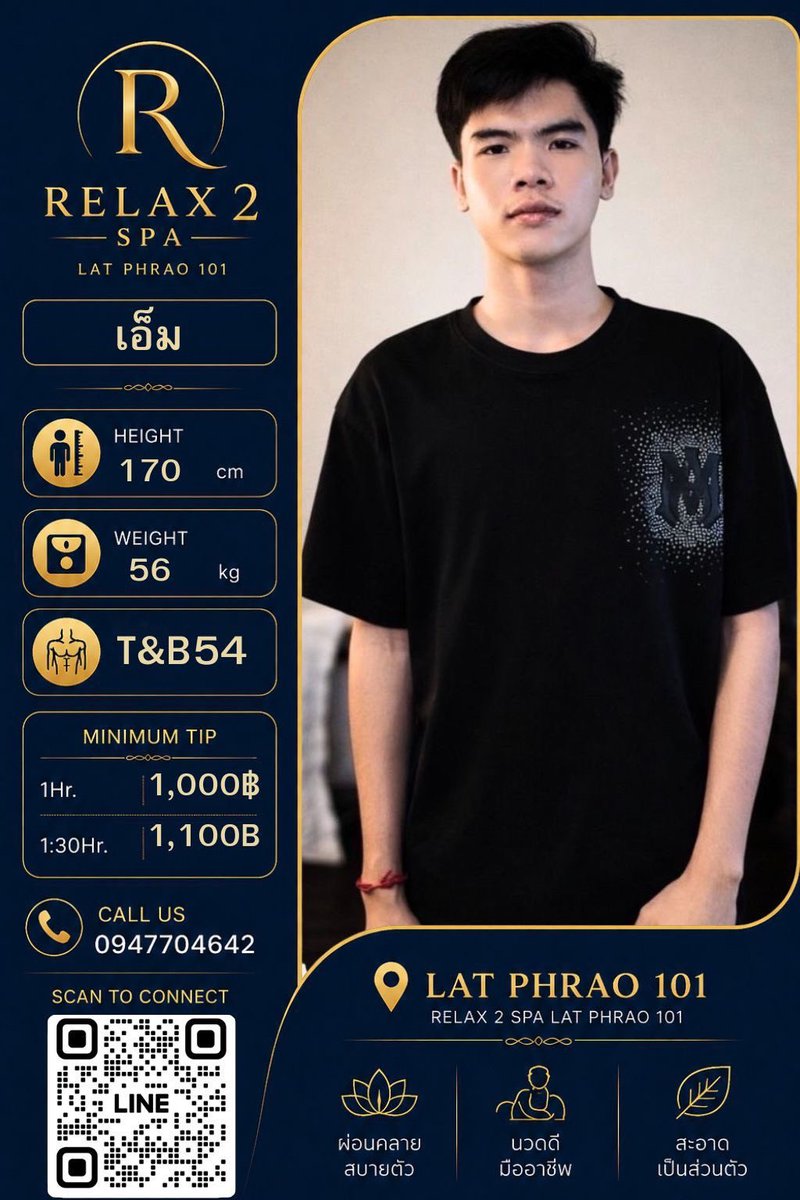 Relax SPA 2 ลาดพร้าว101 tweet media