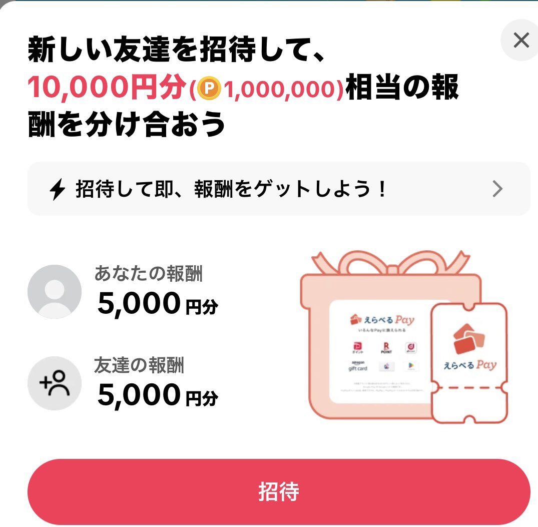 6Rh268's tweet photo. 🌼お小遣い案件🌼

TikTok未登録の方🙌
新規登録で5000円分貰えます🍒
招待から始めるとお得です✨
えらPay PayPay アマギフに交換OK😌😌
招待コード👇
213315554

よろしくお願いします🥺
登録してもらえると感謝感激雨嵐👍

https://t.co/10QNf0xxlr https://t.co/tOs9AfBygC
