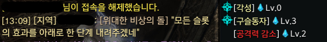 usage1310_'s tweet photo. ㅋㅋㅋㅋㅋㅋㅋㅋㅋㅋㅋㅋㅋㅋ
어...? 한 단계 내려?
크으윽 머리가!!!!! 엘릭서!!!!! 크아악 https://t.co/7PwAOCzfsS