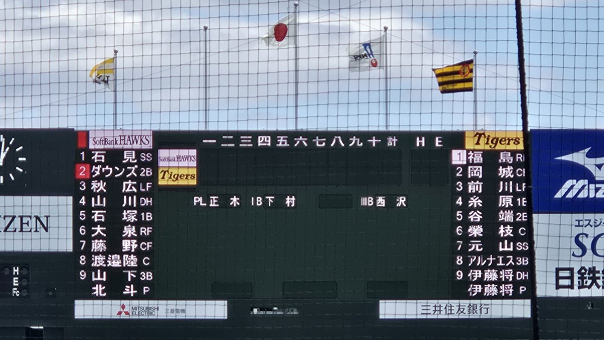 doremifadooooon's tweet photo. 若鷹ホークス
頑張れ🔥 https://t.co/UT3a5n8sxW