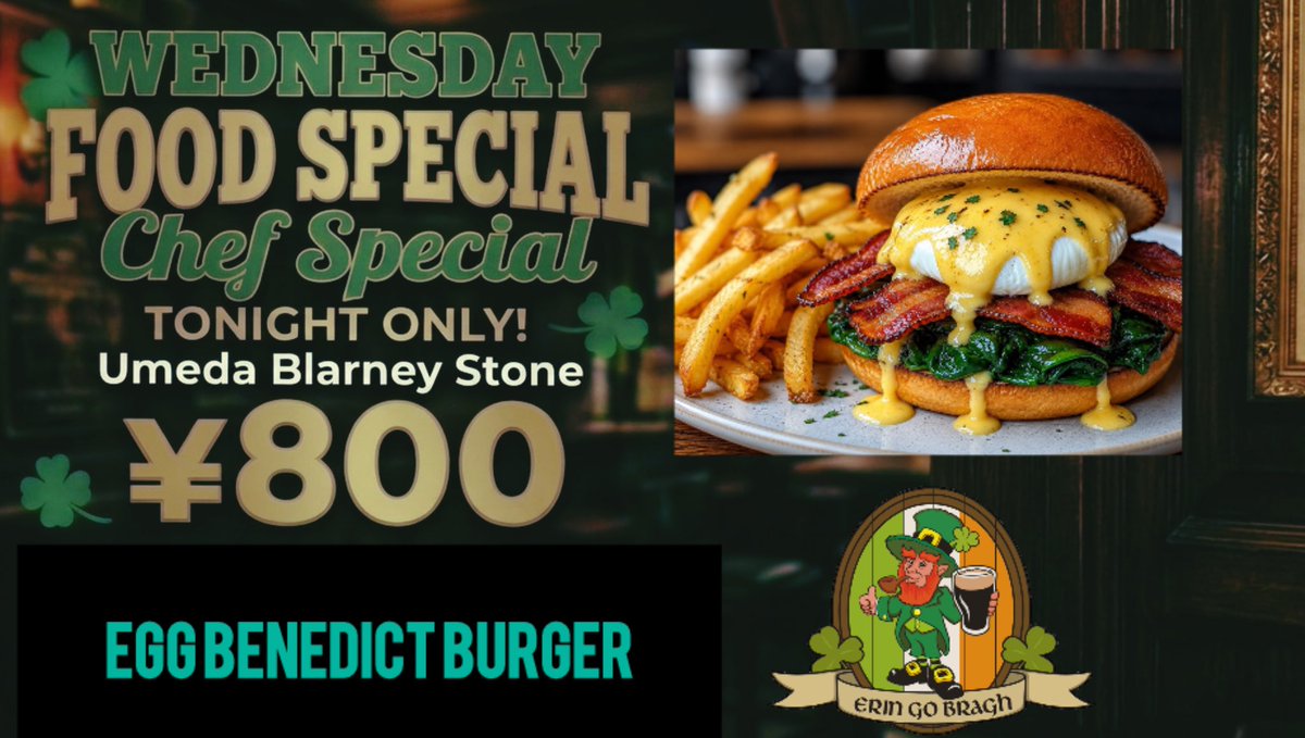 blarney_umeda's tweet photo. 曜限定フードスペシャル!
Wednesday Food Special: Egg Benedict Burger
Enjoy our delicious Fried. shrimp tonight!
💰 ¥800
#BlarneyStone #Umeda #FoodSpecial ❤️ #FluentFriends ブラニーストン 梅田 パンツェロット https://t.co/lraKkxwynq