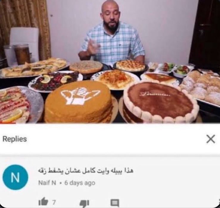 خاالد 🇵🇹 tweet media