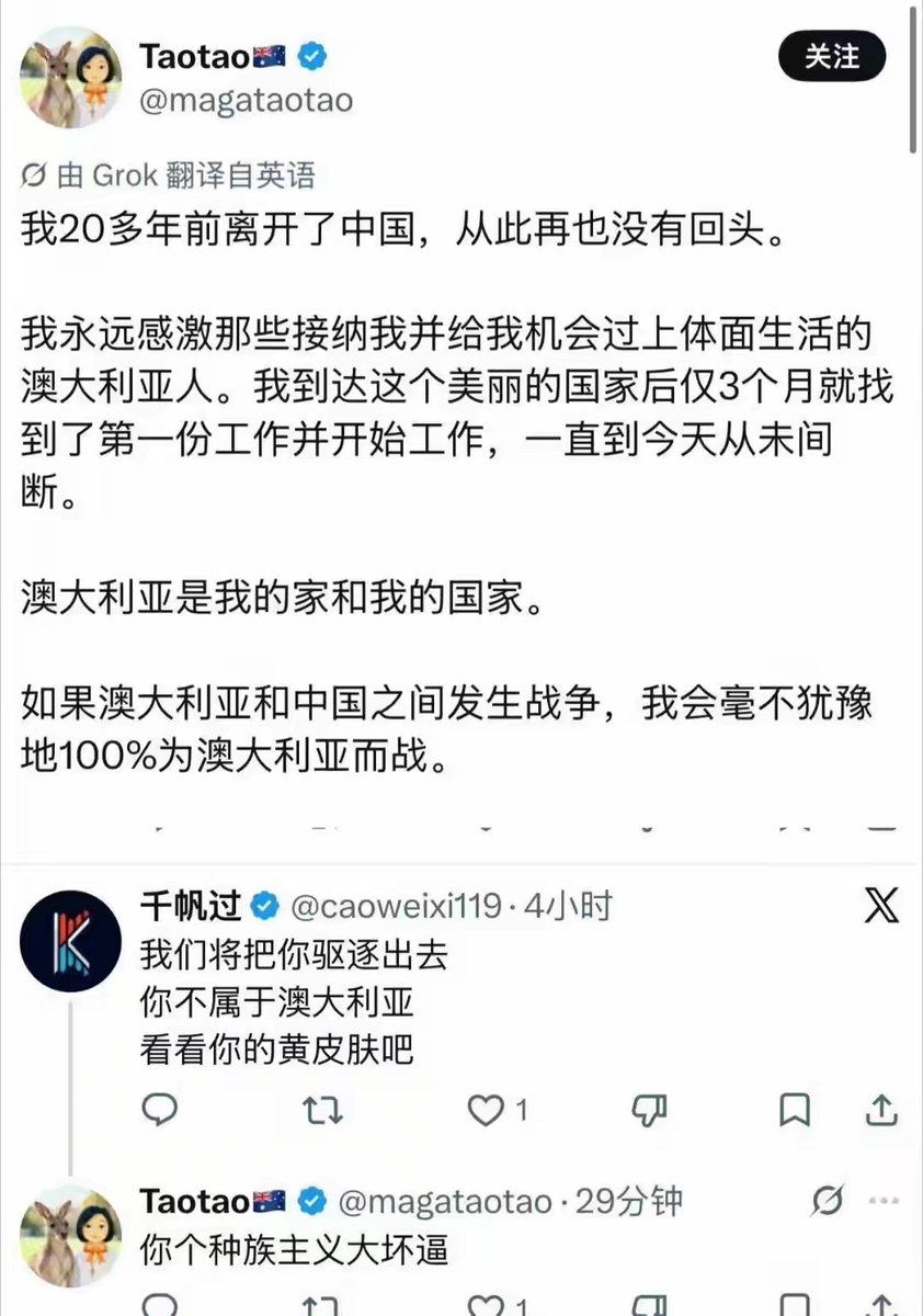 南堤 tweet media
