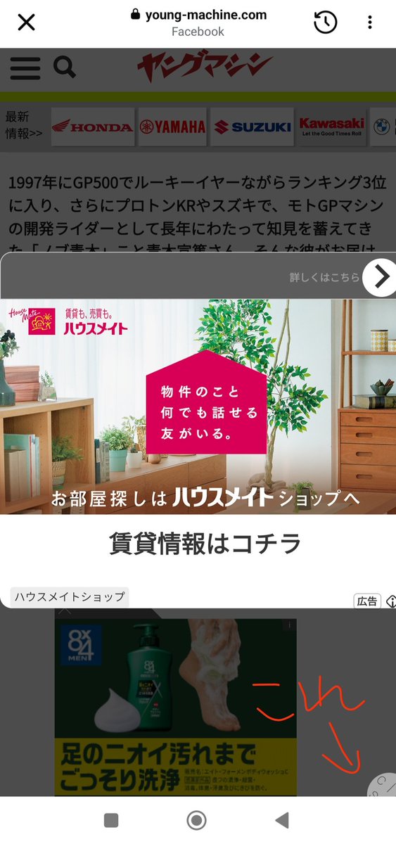 ゲェム右翼 (@oyz7963) / Posts / X