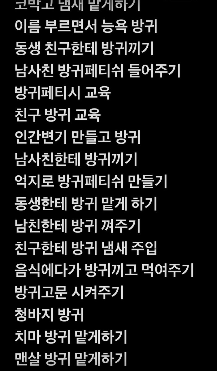 Fdpwbaqm's tweet photo. 영상 리스트들 #방귀 #능욕 https://t.co/kj48iDwRfP