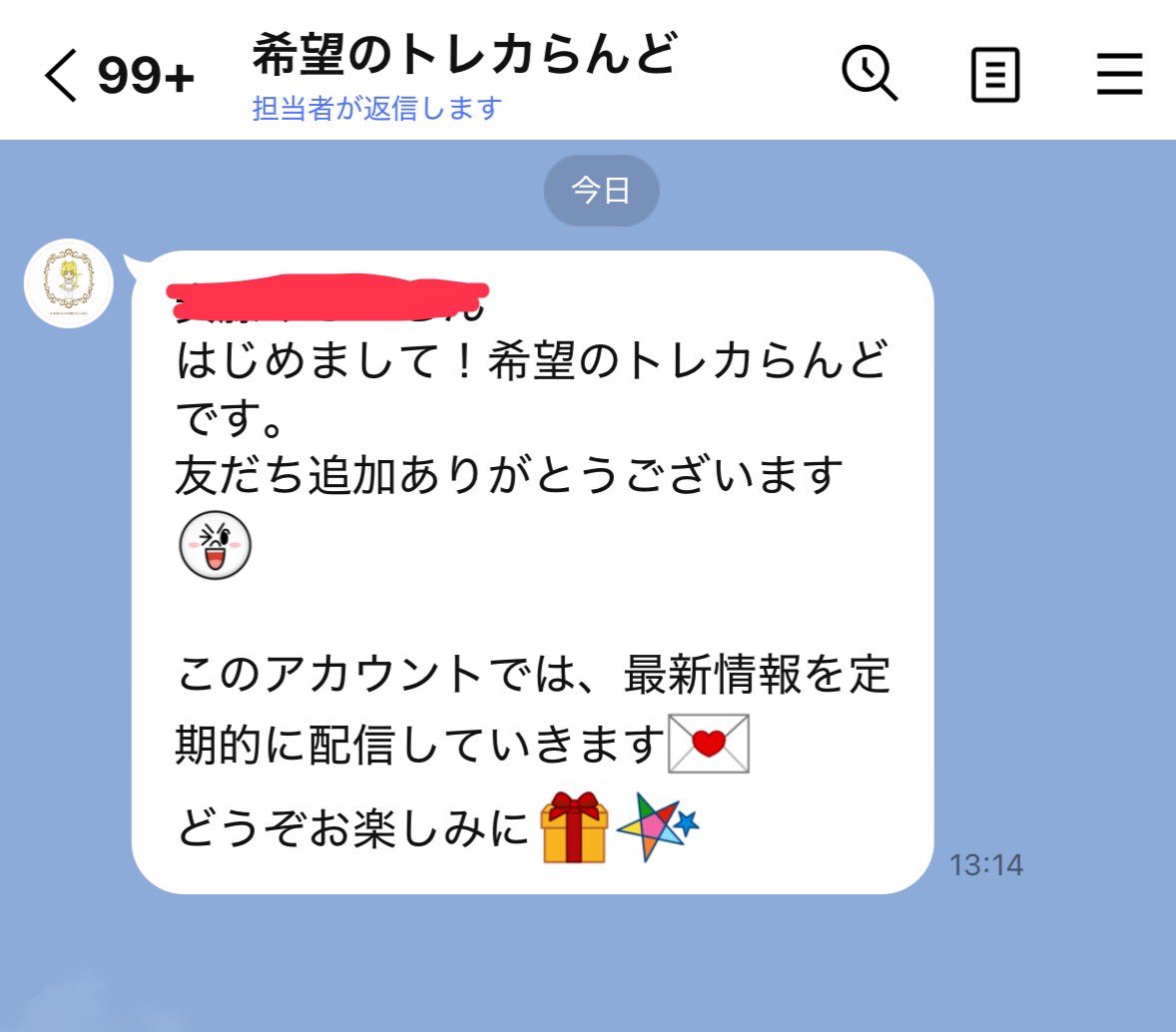 m31586's tweet photo. @kibounooripa7 よろしくお願いします！ https://t.co/4qpSBOlG56
