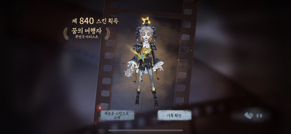 Ppkzv's tweet photo. 175연에 나왔어요ㅎㅎ https://t.co/jD3OZoMdpI