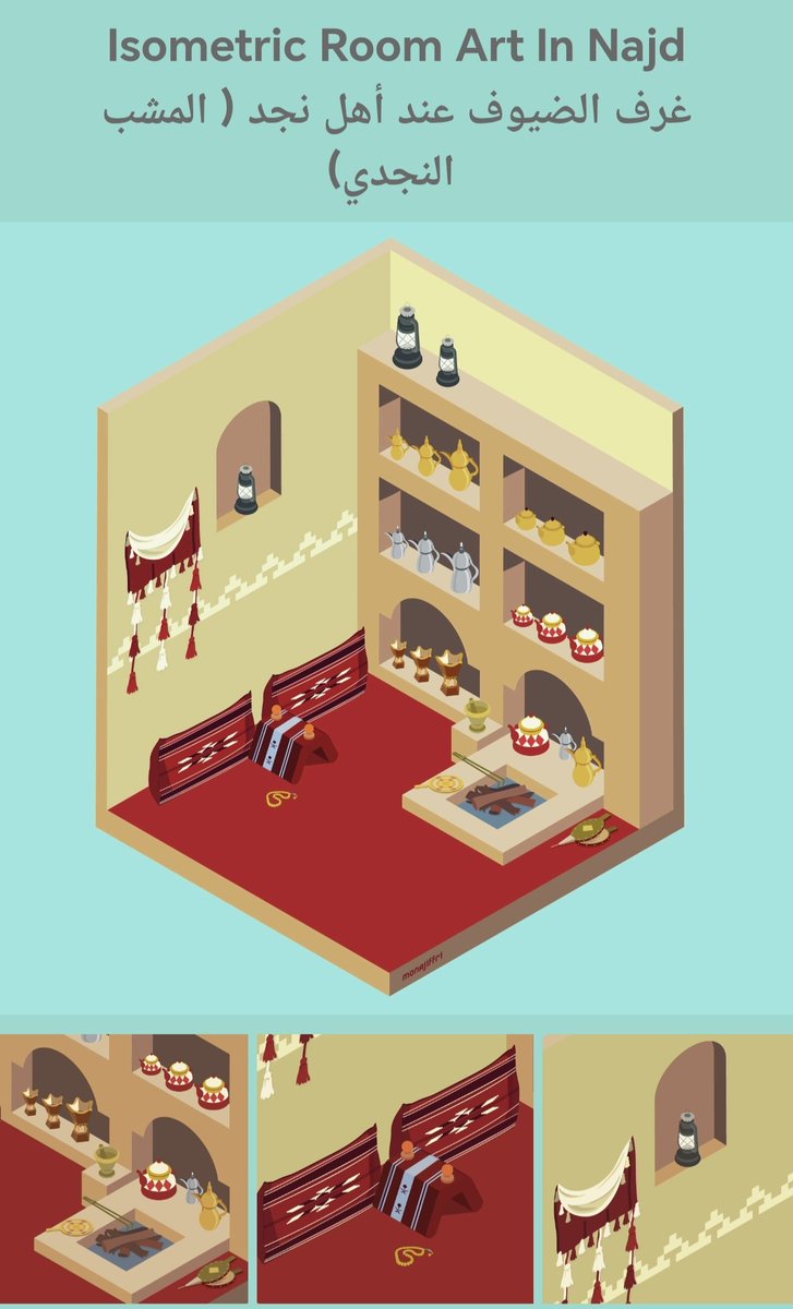 StudioSadu's tweet photo. Here's an actual Saudi artist who does isometric graphic design, and is authentic 😉

https://t.co/7Z91uNeoDL https://t.co/nkJFcclhze