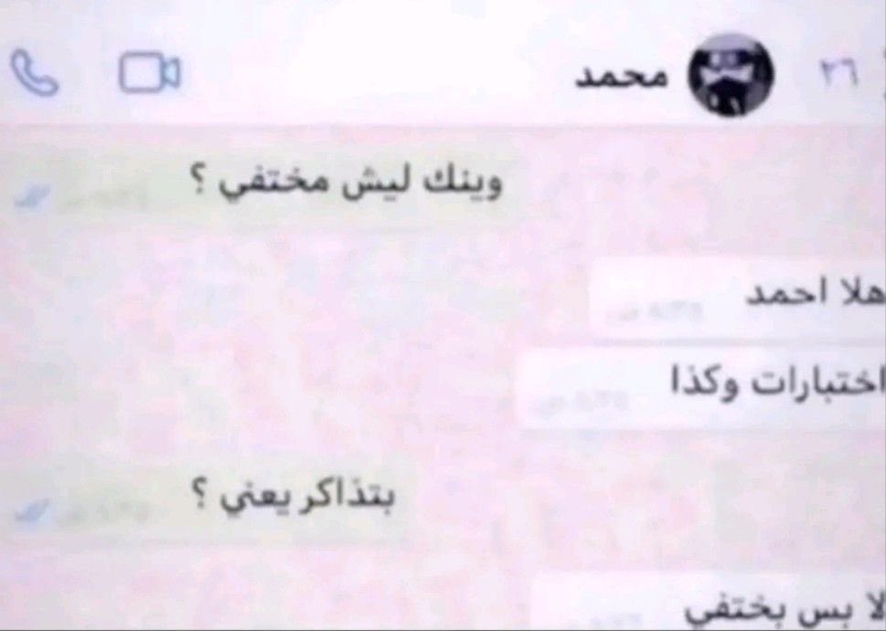 الـعـنـزي tweet media