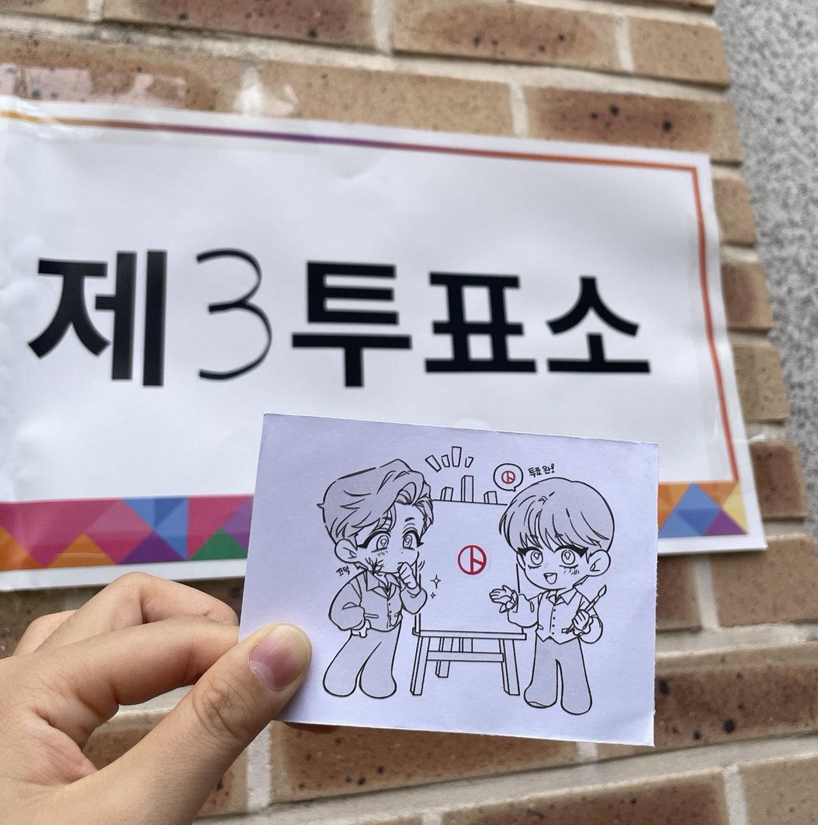 eeeeeddd2's tweet photo. 우헤헤 https://t.co/rwjEG5jin7