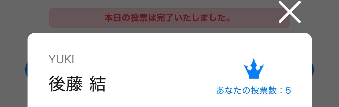 あめ🍬🎏 tweet media