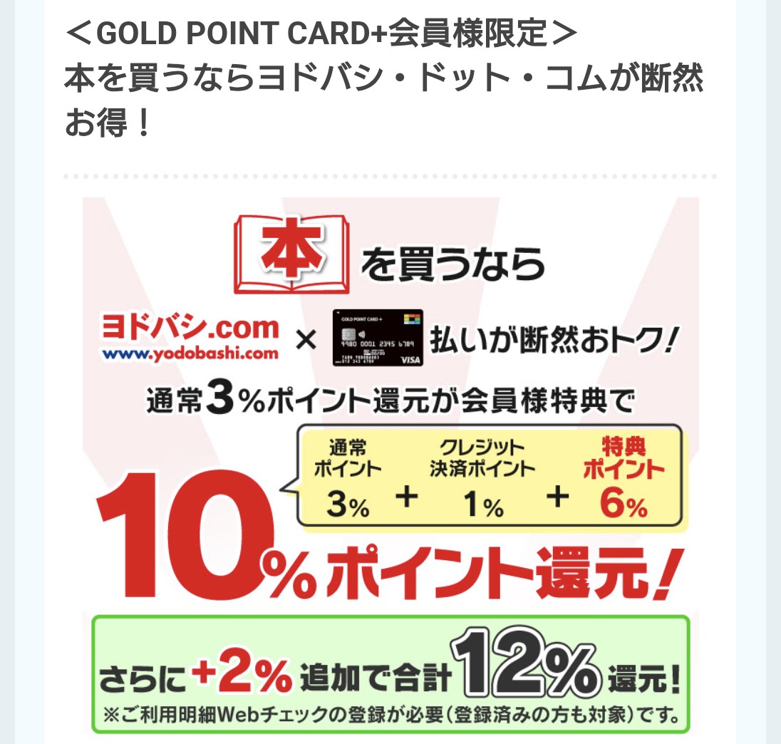 本を買え買えという割に、あまりにも「販売停止中」表示が多過ぎる。
