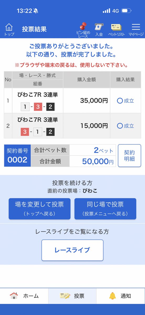 samiasu_u's tweet photo. 当たればお裾分け。笑 https://t.co/kuhqKFhpo4