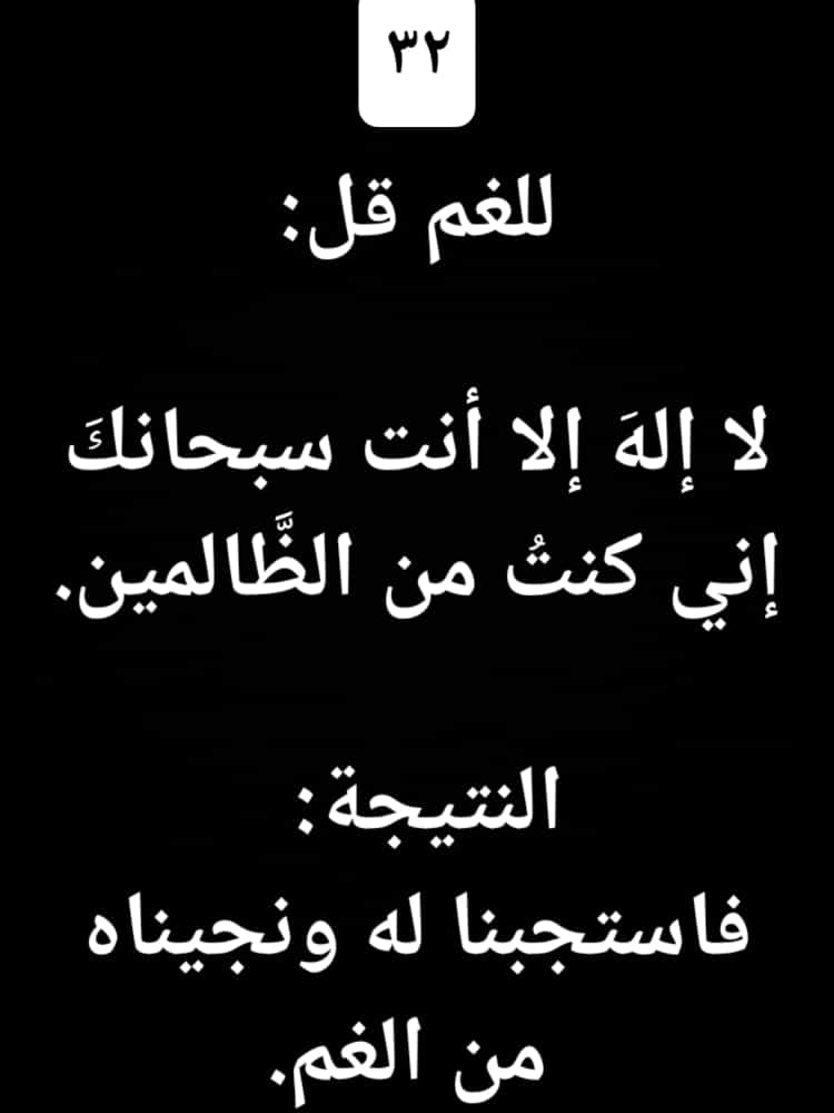 sabtalalih's tweet photo. #اسأل_سبت_العلايه_بلقرن
#سبت_العلايه 
سنابنا: sabtalalih

 أدعية وأذكار:
أنشرها لتعم الفائدة: https://t.co/wgit67kmbD