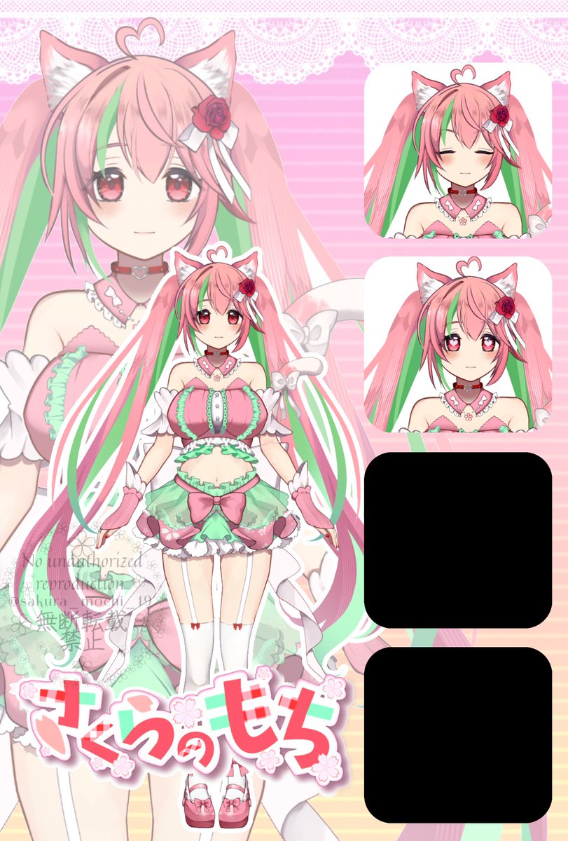 ♡さくらもち様♡ お披露目配信(6月12日21時～)に向けて、表情をじわじお見せしていきま