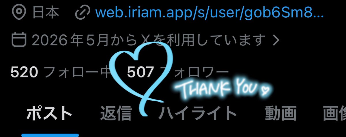 蒼乃ぽせ@IRIAM準備中 tweet media