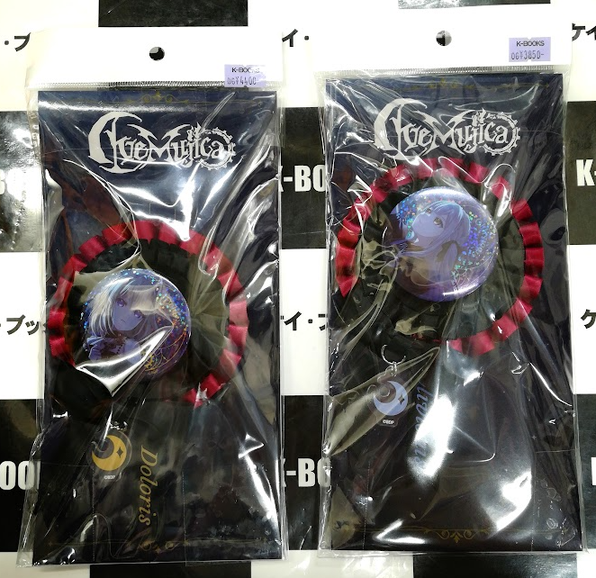 入荷情報】 バンドリ！ Ave Mujica 5th LIVE「Nova Historia