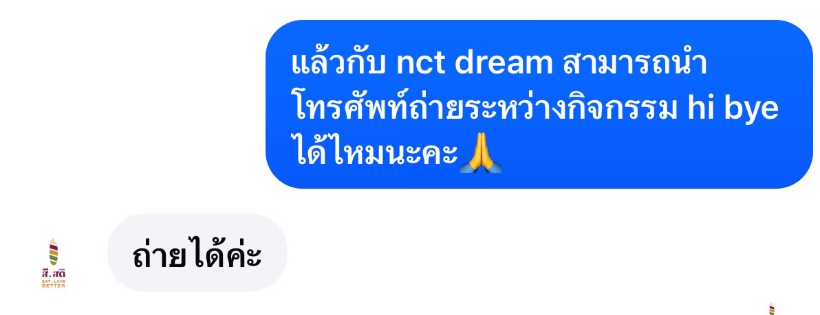 himytwentyseven's tweet photo. สีสดแจ้งกลับมาสำหรับกิจกรรมทั้ง 2 รอบค่ะ

🩵 รอบน้องดรีม และมาร์ค
- สามารถถ่ายวิดิโอระหว่างกิจกรรม hi bye ได้ทั้งหมด
- รับเสร็จ “ออกจากฮอลล์เลย” ไม่สามารถกลับมานั่งที่เดิมได้ค่ะ

#SISODLOVEANDDREAMMISSION #SISODRicemilkxNCTDREAM https://t.co/eVqhWsUlxl