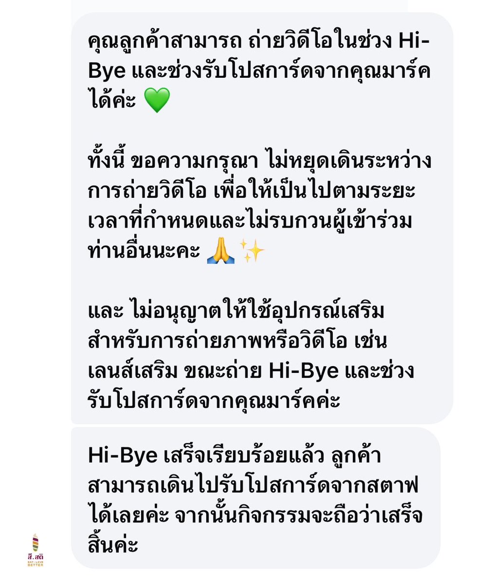 himytwentyseven's tweet photo. สีสดแจ้งกลับมาสำหรับกิจกรรมทั้ง 2 รอบค่ะ

🩵 รอบน้องดรีม และมาร์ค
- สามารถถ่ายวิดิโอระหว่างกิจกรรม hi bye ได้ทั้งหมด
- รับเสร็จ “ออกจากฮอลล์เลย” ไม่สามารถกลับมานั่งที่เดิมได้ค่ะ

#SISODLOVEANDDREAMMISSION #SISODRicemilkxNCTDREAM https://t.co/eVqhWsUlxl