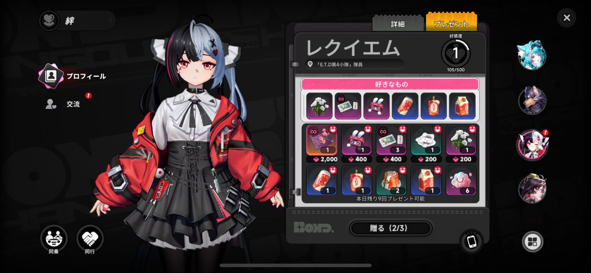 白茉(シロマ) NTE垢 tweet media