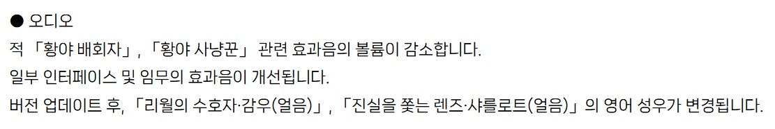 outilbeout's tweet photo. @genshinimpactkr 문제생기면 영어 성우는 바로바로 교체하면서
한국 원신은 얼마나 썩었으면 바르카 전라도 비하 한국성우 그대로 방치하네
일베충이 운영하는 망겜

원신은 일베충 출신 한국직원이 전라도 혐오 발언 바르카 한국성우 뽑아서 혐중 반중 일베충 방식으로 운영하는 망겜 만들고있는데 계속 방치하냐? https://t.co/5CdtVGaBiC