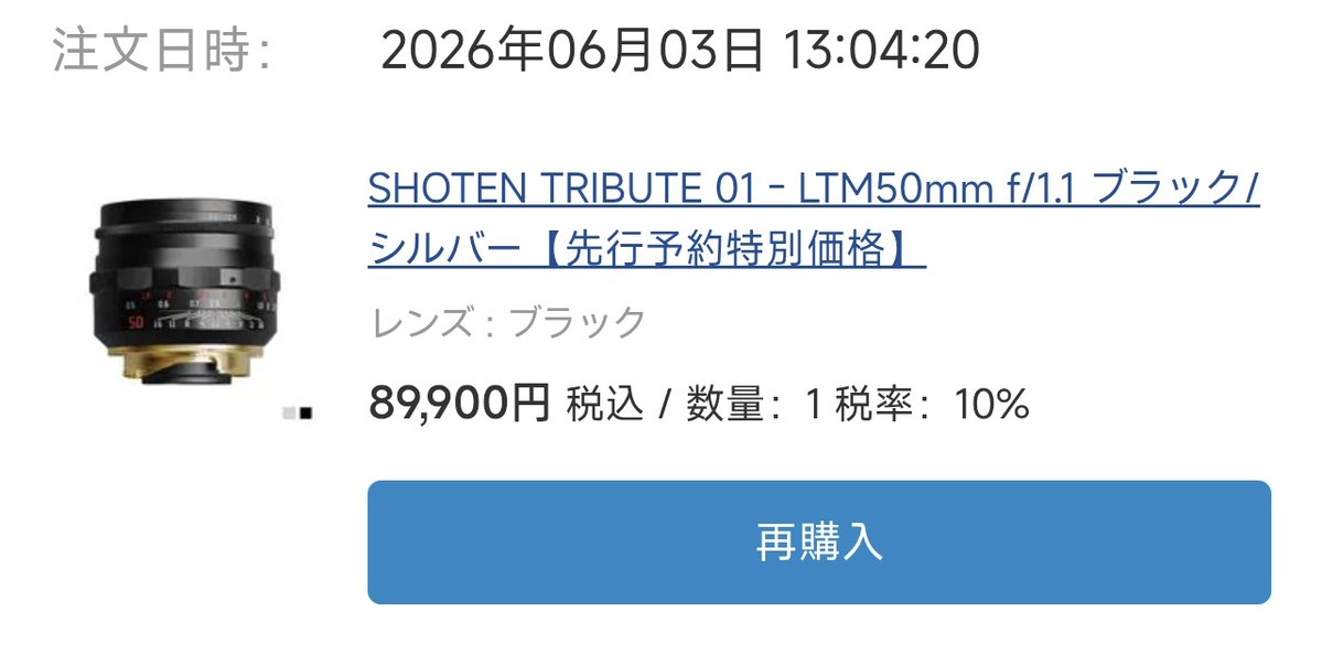 TomoyaOoki's tweet photo. ライカで使うレンズはオールドレンズしか持って無かったので、現行のMマウントレンズで1本欲しいなと思っていた所、焦点工房さんのレンズが良さそうだったので購入👌(現行のライカレンズは予算的に買えないからね…🤑) https://t.co/yNpmFjh5PF