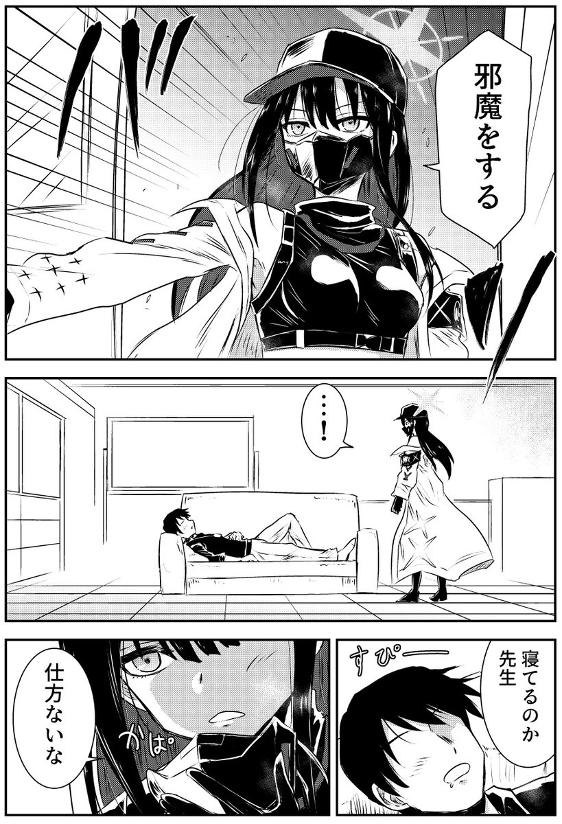 サオリ訪問 