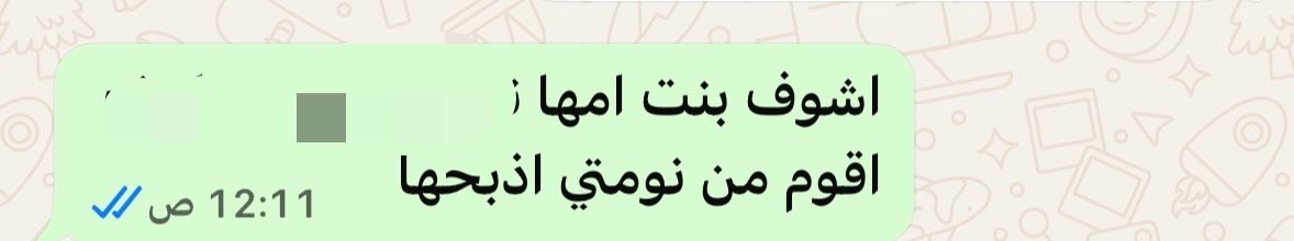 srtils's tweet photo. يامشاكسه https://t.co/XvRfcVUQn9