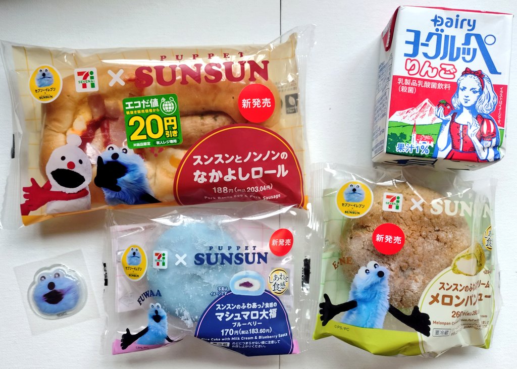 W5Alice's tweet photo. 発売されてから毎日食べてるよ、スンスン
なぜか毎日割引されてるからラッキー✌️ https://t.co/5Xag4H82Ab