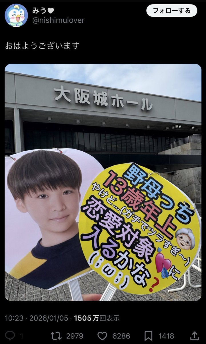 shirouzu_pua's tweet photo. え、なんて？ https://t.co/4wi70NbB58