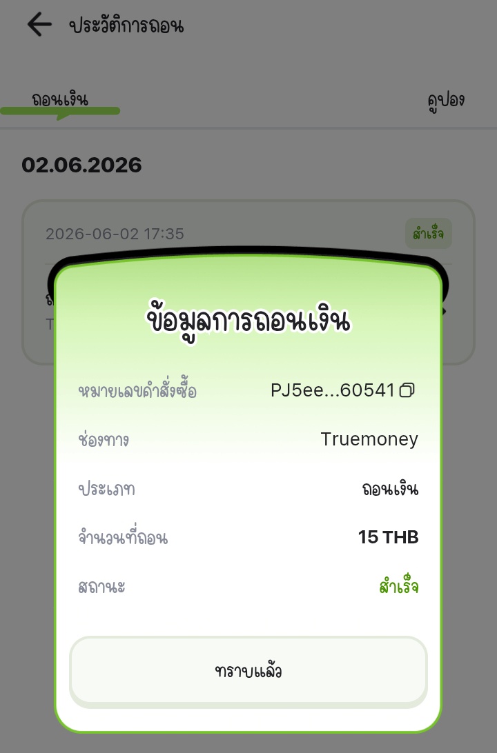 Khonchok2's tweet photo. 🎁 เล่นเกม &amp; รับรางวัลจริงบน Pinjoy!
  กรอกโค้ดนี้เพื่อรับโบนัส!
NEW50B
#ทางเข้า  https://t.co/7UI1dbQX4g
https://t.co/7UI1dbQX4g https://t.co/5R9CLH3bej