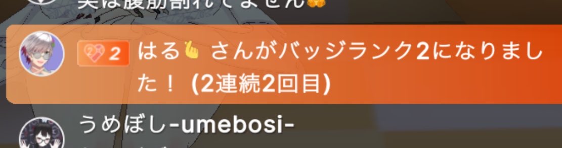 瀬名(せな)@6/15~ﾙｷｸﾞﾗ⭐️ tweet media