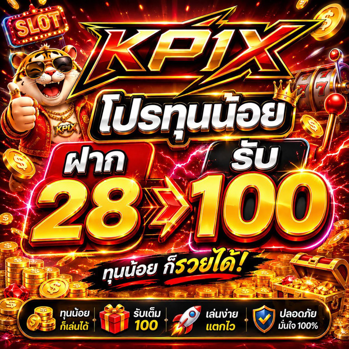 mayaurxv's tweet photo. 🎯 โปรทุนน้อย 
ฝาก >> 28 รับ 100
https://t.co/SHsphy0PvL
https://t.co/SHsphy0PvL
https://t.co/SHsphy0PvL https://t.co/wcFGoD9k7x