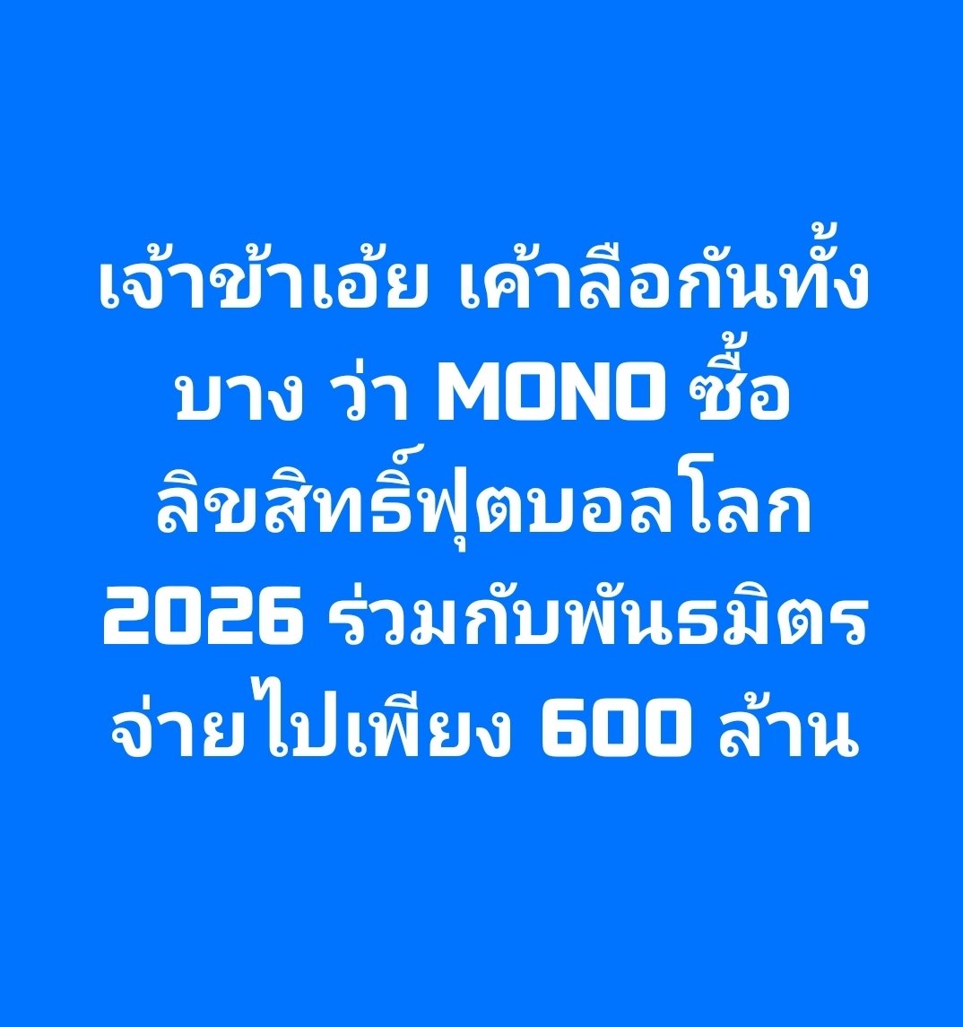 kinduncleja's tweet photo. จริงปะ🤫🫢 https://t.co/dseCnszhbM
