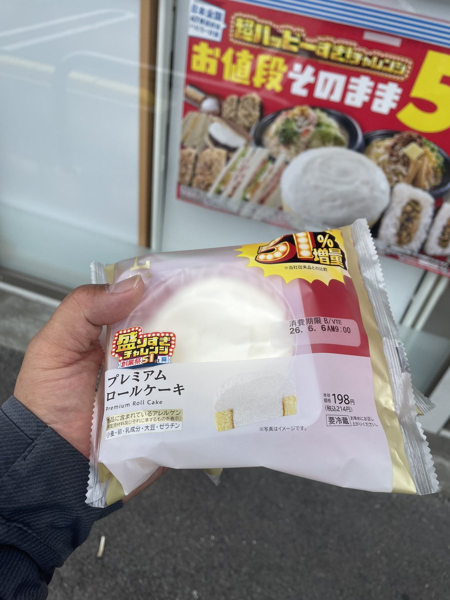かずぼん 12/3 10-FEET tweet media