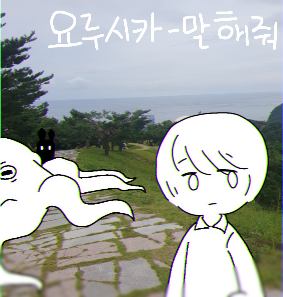 choco_geography's tweet photo. 사실 다른것도 몇개 더 있어요ㅋㅋㅋ https://t.co/Jv82ZO8fsa