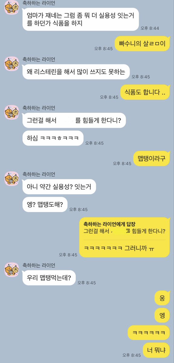 이슬이 tweet media