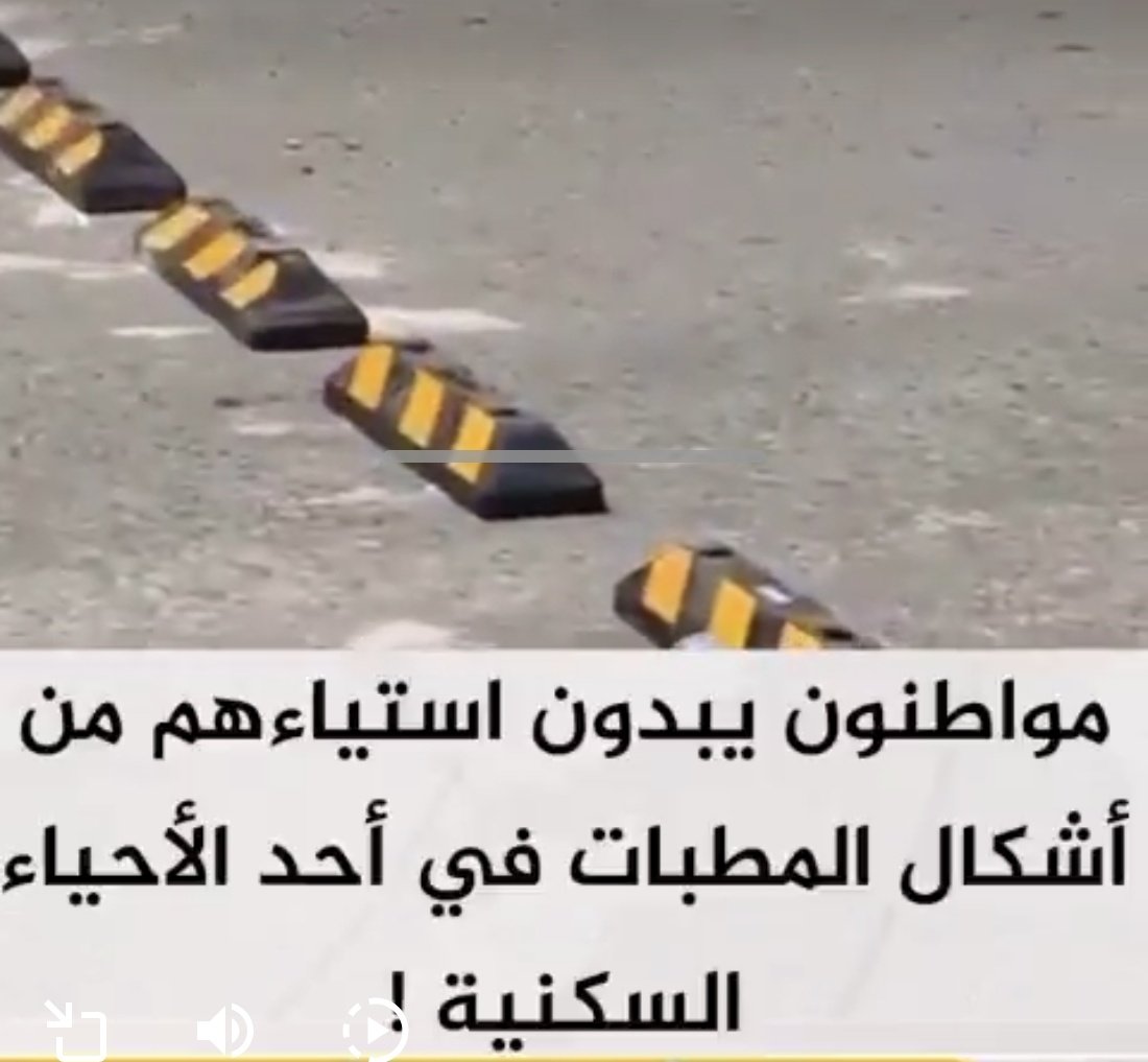 سعود اليزيدي 🇴🇲 Saud tweet media