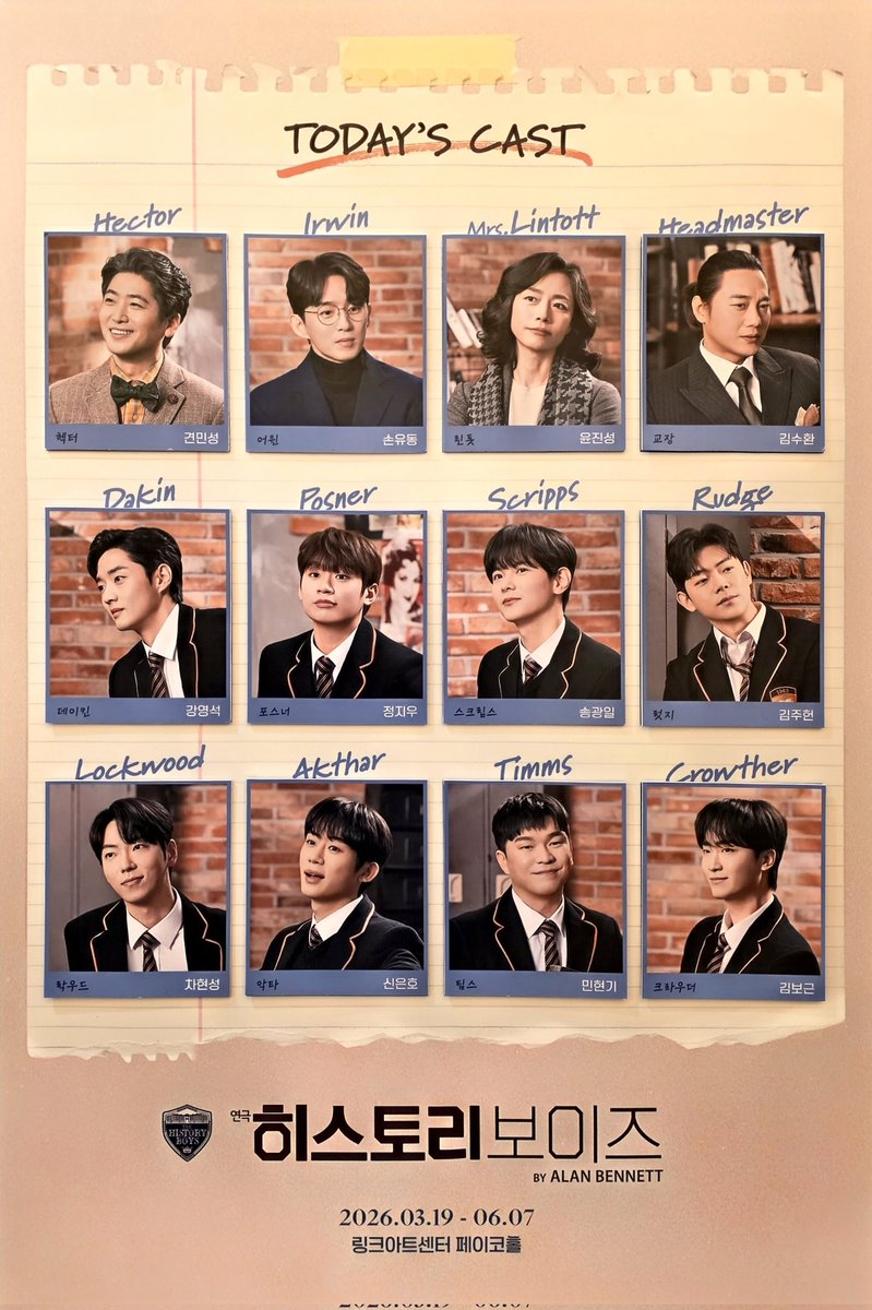 handi_821's tweet photo. 260603낮 <히스토리보이즈> 자9✏️

럭키드로우〰️ https://t.co/XdfCRJHE1X