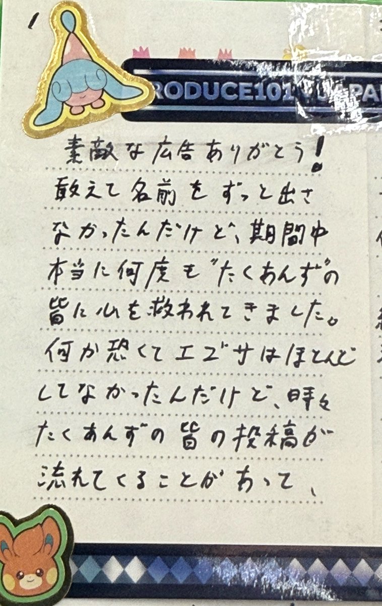 takkkkt_1101 tweet media