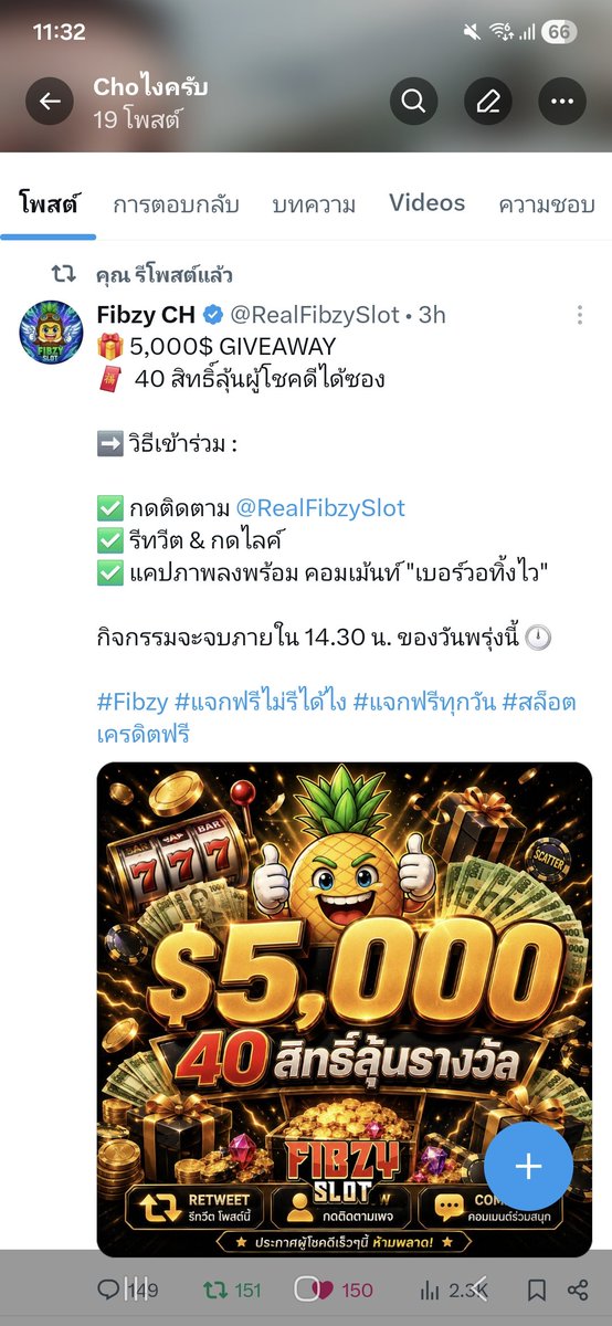 niranbantoeng's tweet photo. @RealFibzySlot 0927709880 https://t.co/HVMhXItCer