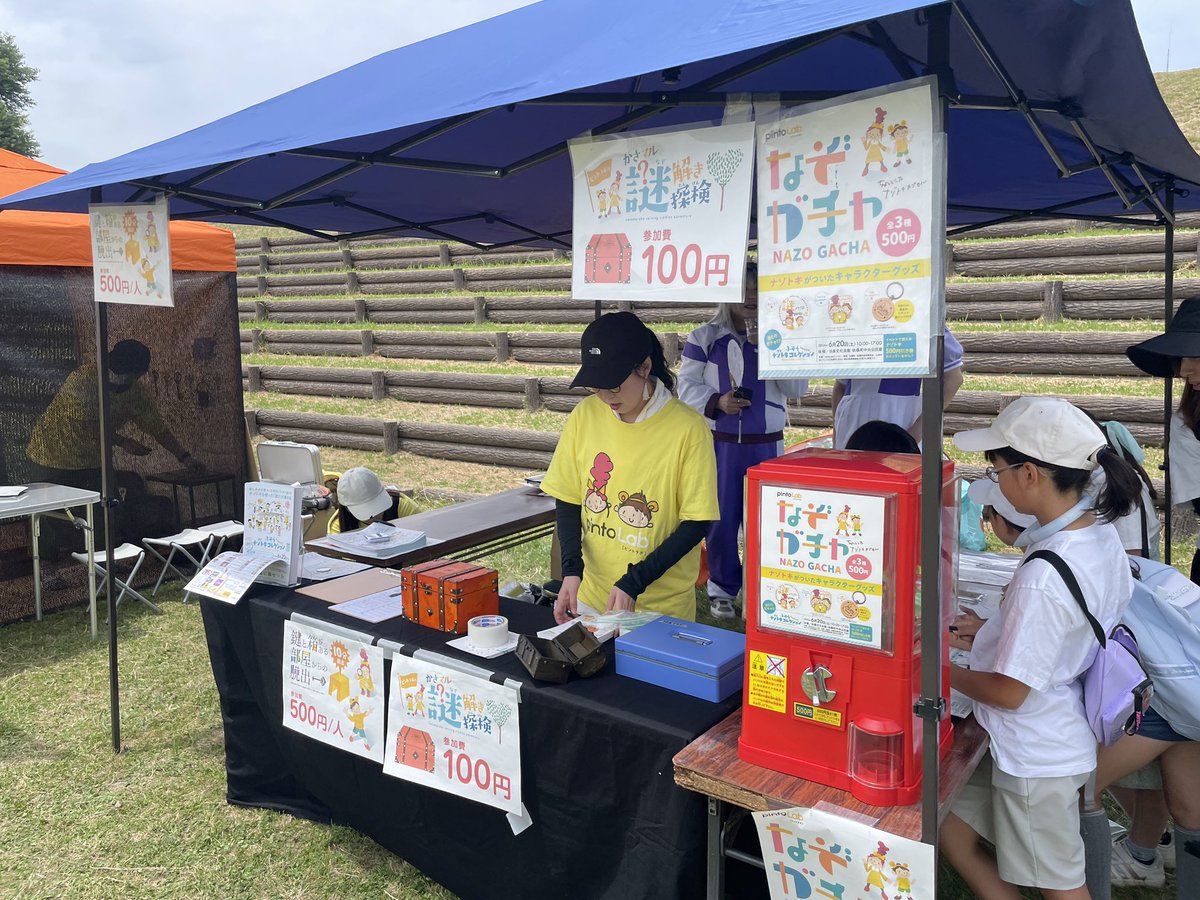pintoLab's tweet photo. 5月31日は
笠松みなと公園で開催された
かさマルシェ@casamarche_gif で
会場謎解きを開催しました。

今回は黄色い仲間たちに加えて、芦毛のメンバーにもご協力いただいて、ワクワクドキドキな体験をお届けできたと思います。

今年も素敵なイベントに参加させていただきありがとうございました！ https://t.co/cRALe5CY3p