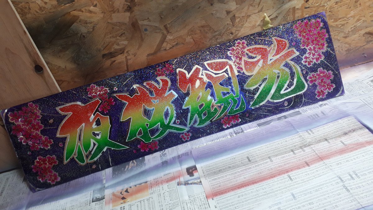 koudaitsuta's tweet photo. こんなのも作るよ～ https://t.co/IKF40eFmh5
