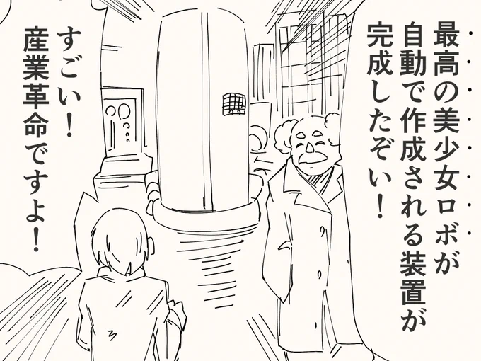人によって変わる「最高」のアレ 