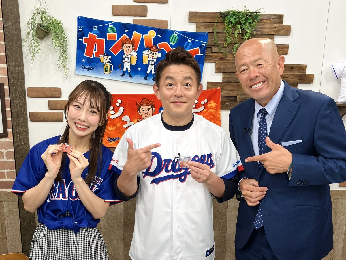 dranaviCAT's tweet photo. #ドラナビ
本日収録でした🎥
6日(土)13:30〜
ゲスト　#野口茂樹 さん

13日(土)13:30〜
ゲスト　#小田幸平 さん

お楽しみに👀
#井戸田潤 さん
#熊崎晴香 さん
#ドラゴンズ
#スターキャット https://t.co/NmepsJBM6R