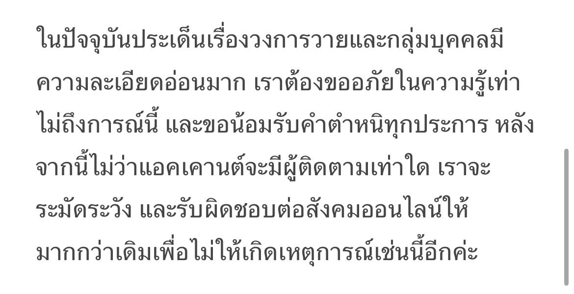 krabphommasai's tweet photo. https://t.co/IePf2YXCq7