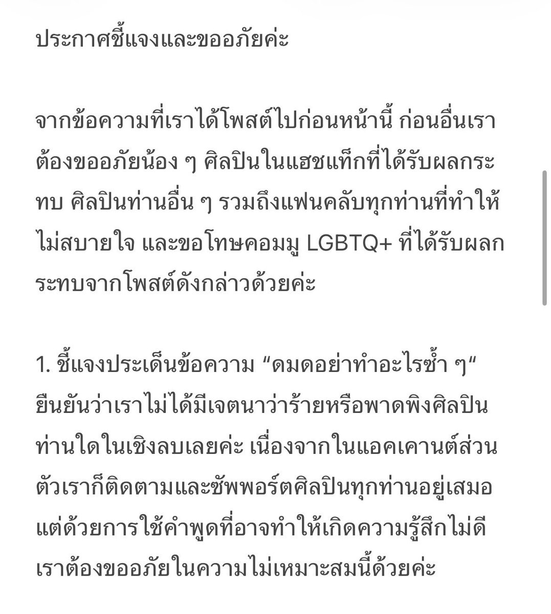 krabphommasai's tweet photo. https://t.co/IePf2YXCq7