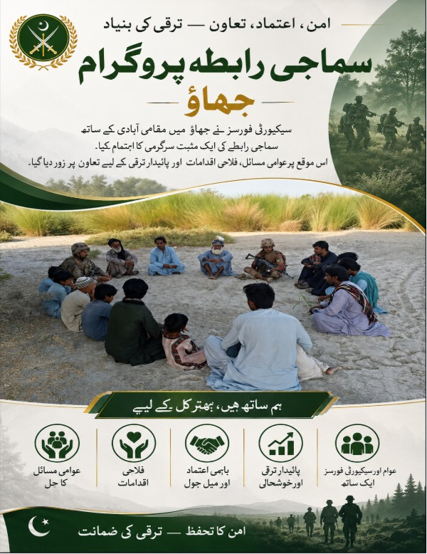 SamairaRind's tweet photo. سیکیورٹی فورسز نے جھاؤ میں مقامی آبادی کے ساتھ سماجی رابطے کی ایک مثبت سرگرمی کا اہتمام کیا۔ اس موقع پر عوامی مسائل، فلاحی اقدامات اور پائیدار ترقی کے لیے تعاون پر زور دیا گیا۔
#Jhao
#Balochistan
#CommunityEngagement
#PublicOutreach
#SocialHarmony
#BuildingTrus https://t.co/Q266RasSzr