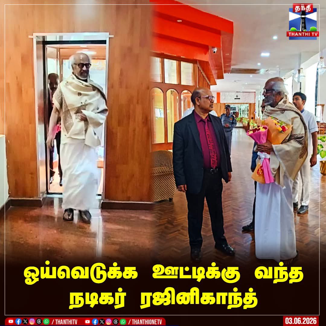 gvdev2000's tweet photo. Super Star at Ooty

Thalaivar #SuperstarRajinikanth #Rajinikanth #DallasFDFS #ThalaivarFansUSA #25YearsOfThalaivarFansUSA https://t.co/BonSo4qWRy